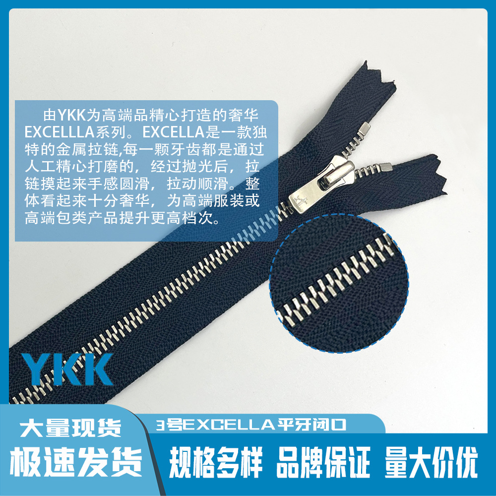10pcs/Lot YKK Zipper EXCELLA   - Jp Home Textiles avis et prix