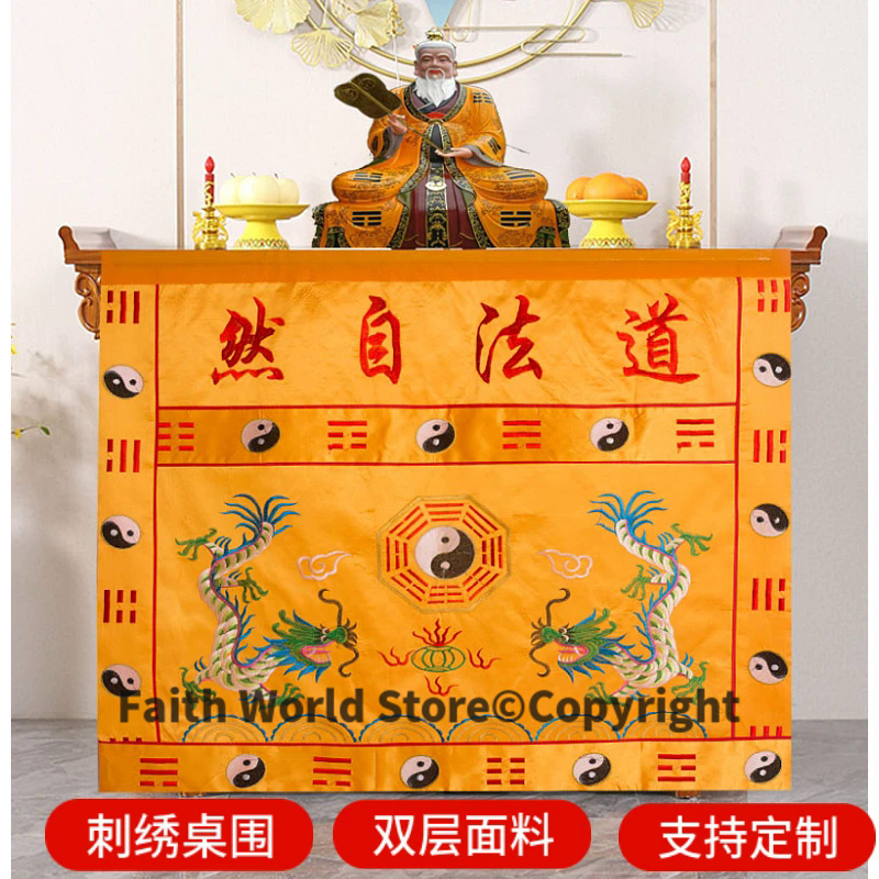 DAO FA ZI RAN Wholesale Buddhi - Home Art Textiles avis et prix