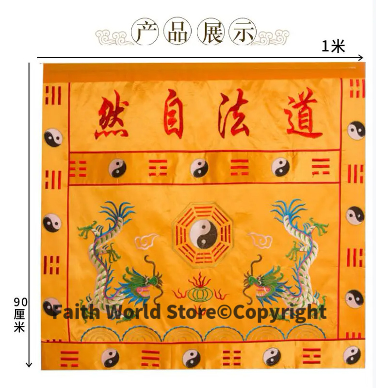 DAO FA ZI RAN Wholesale Buddhi - Home Art Textiles avis et prix